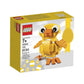 Lego Easter Chick 40202