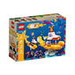 Lego Yellow Submarine Building Toy