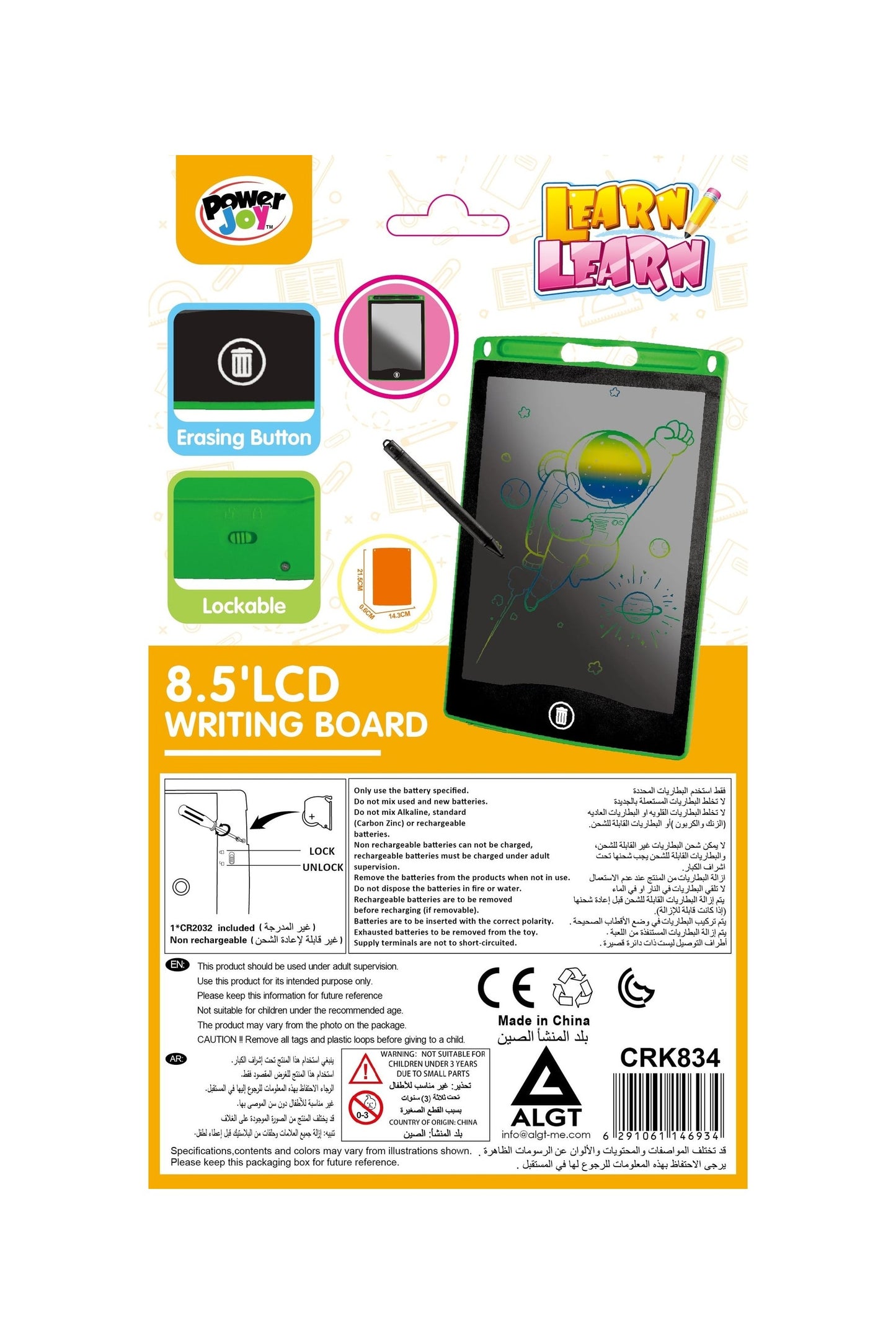 لوحة كتابة LCD Power Joy Learn مقاس 8.5 بوصة تعمل بالبطارية