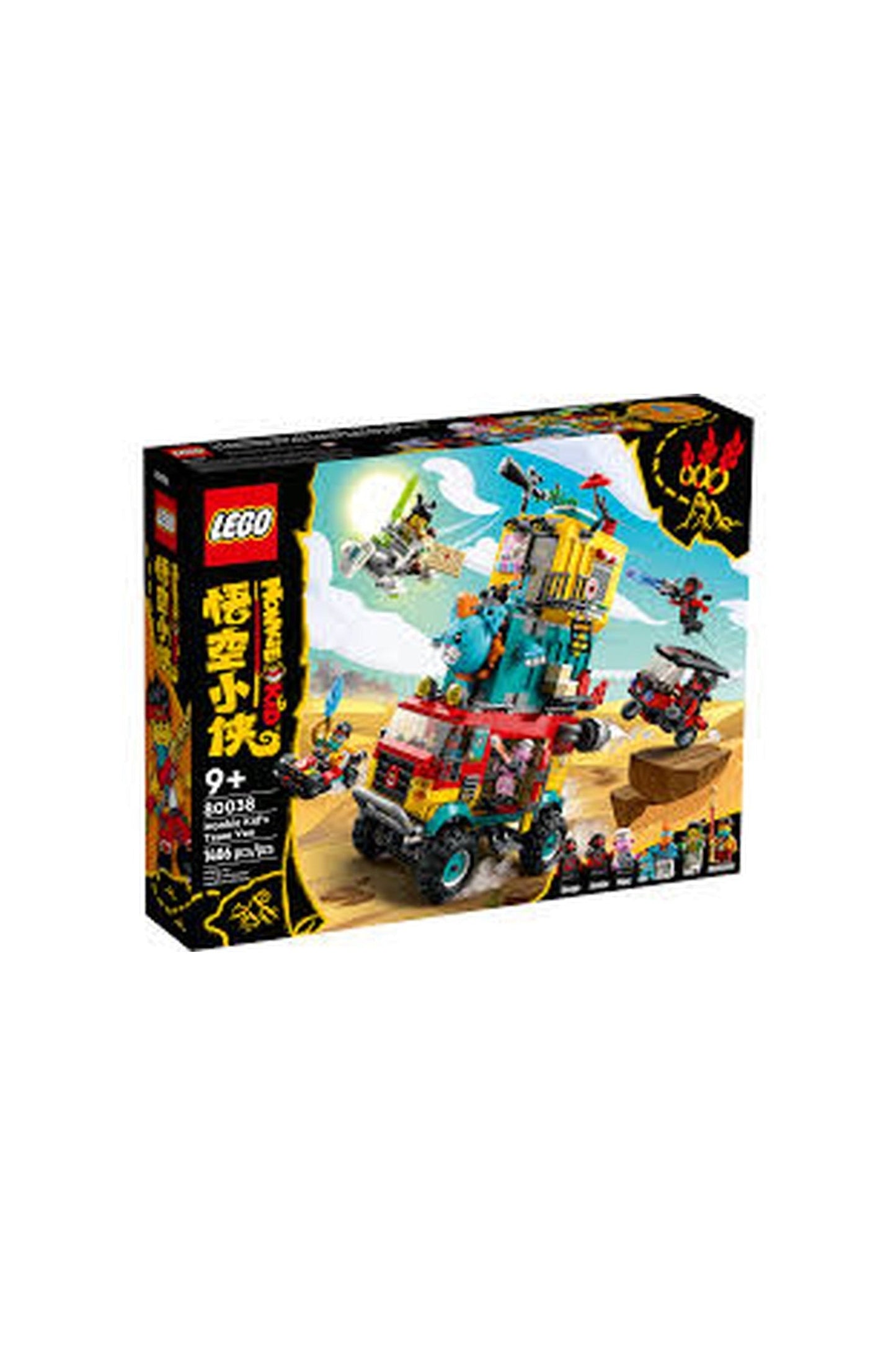 Lego Monkie Kid’s Team Van